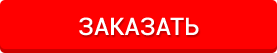 заказать окна цены