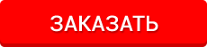 купить окна ПВХ