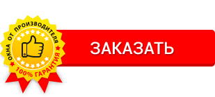 Заказать пластиковые окна