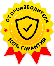 Гарантия