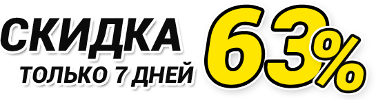 пластиковые окна цены со скидкой